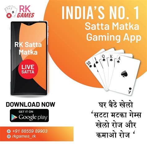Online matka play : Rk Group .